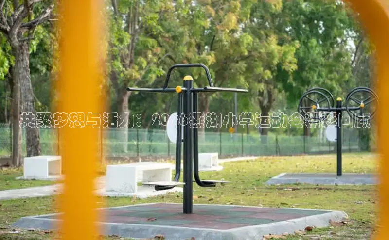 天辰平台官网