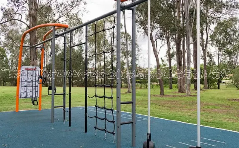 天辰平台