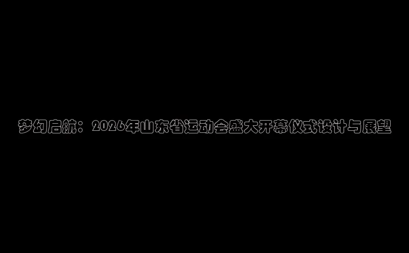 天辰官方娱乐